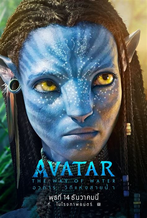 avatar: the way of water 1080p web-dl|Avatar The Way of Water 2022 HYBRiD 1080p WEB H264.